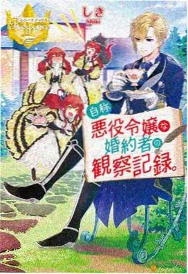 乡村纪事 第一季 海报