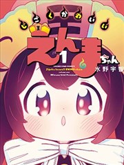 厚土 图像小说 第一卷 封面