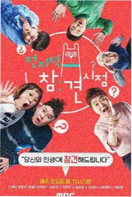 幕后四十分 纪录片 海报