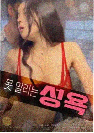 大红灯笼高高挂 修复版 海报